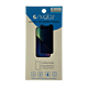 Nuglas Tempered Glass Screen Protector for the iPhone 14 Pro Max (Privacy)