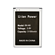 Samsung Galaxy Note II Battery