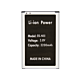 Samsung Galaxy Note 3 Battery